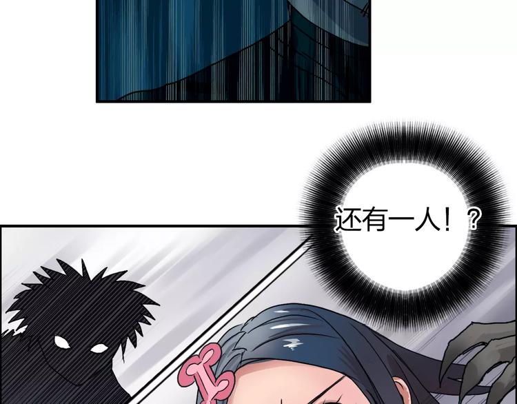 超能立方韩漫全集-第57话 黄雀在后无删减无遮挡章节图片 