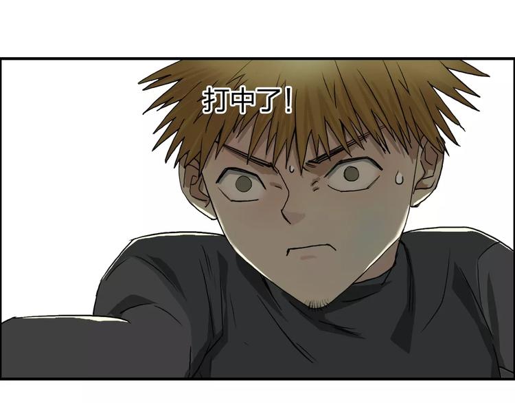 超能立方韩漫全集-第57话 黄雀在后无删减无遮挡章节图片 