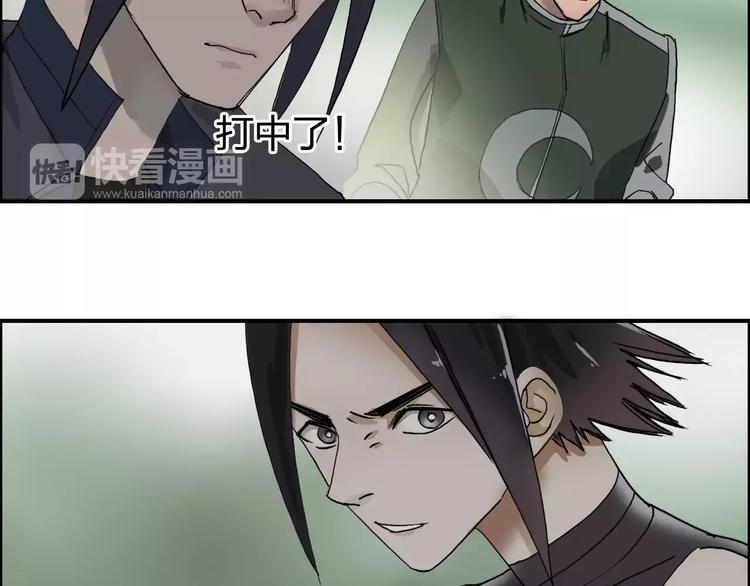 超能立方韩漫全集-第57话 黄雀在后无删减无遮挡章节图片 