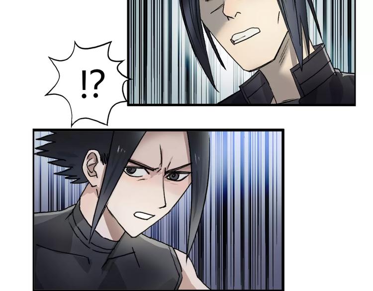 超能立方韩漫全集-第58话 英雄救美？无删减无遮挡章节图片 