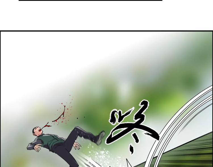超能立方韩漫全集-第58话 英雄救美？无删减无遮挡章节图片 