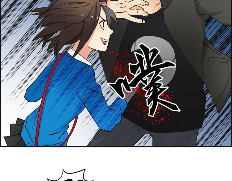 超能立方韩漫全集-第58话 英雄救美？无删减无遮挡章节图片 