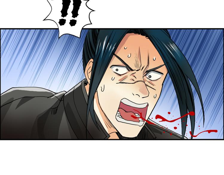 超能立方韩漫全集-第58话 英雄救美？无删减无遮挡章节图片 