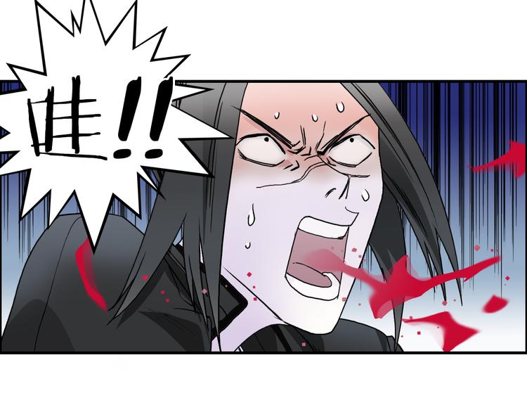 超能立方韩漫全集-第58话 英雄救美？无删减无遮挡章节图片 