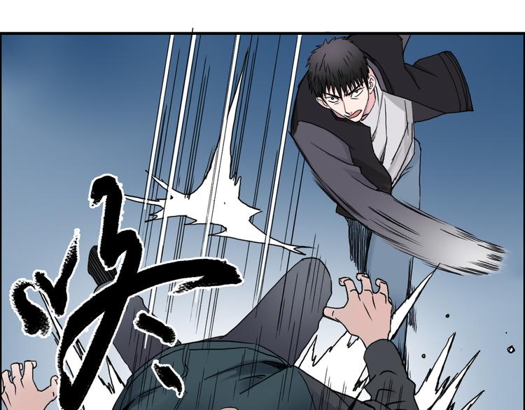 超能立方韩漫全集-第58话 英雄救美？无删减无遮挡章节图片 