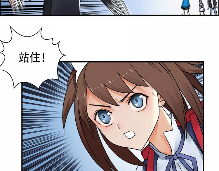 超能立方韩漫全集-第58话 英雄救美？无删减无遮挡章节图片 