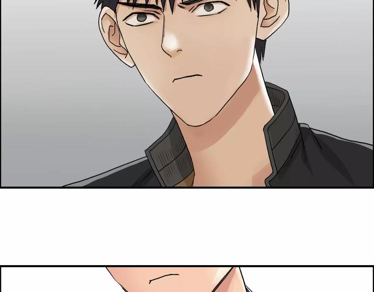 超能立方韩漫全集-第58话 英雄救美？无删减无遮挡章节图片 