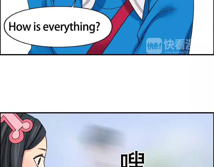 超能立方韩漫全集-第58话 英雄救美？无删减无遮挡章节图片 