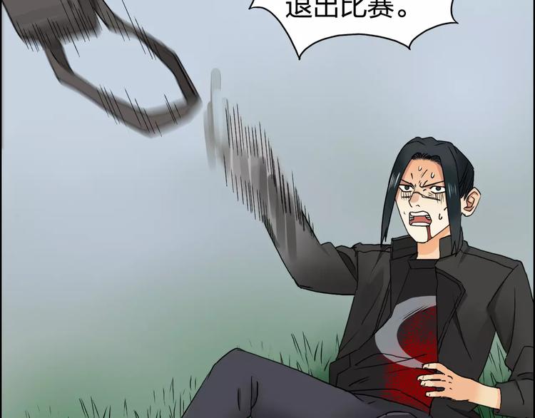 超能立方韩漫全集-第58话 英雄救美？无删减无遮挡章节图片 