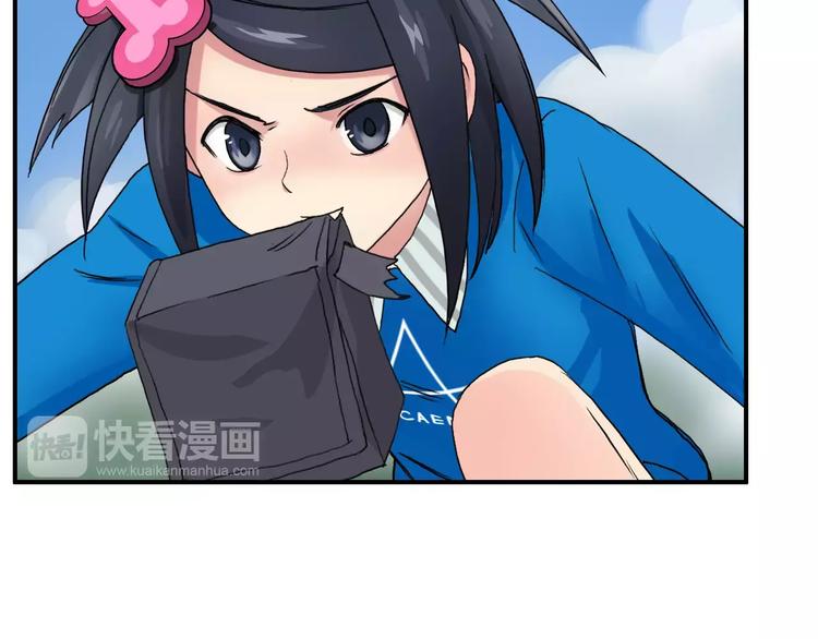 超能立方韩漫全集-第58话 英雄救美？无删减无遮挡章节图片 