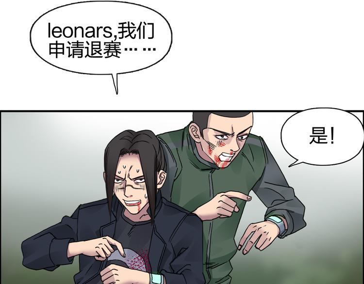 超能立方韩漫全集-第58话 英雄救美？无删减无遮挡章节图片 