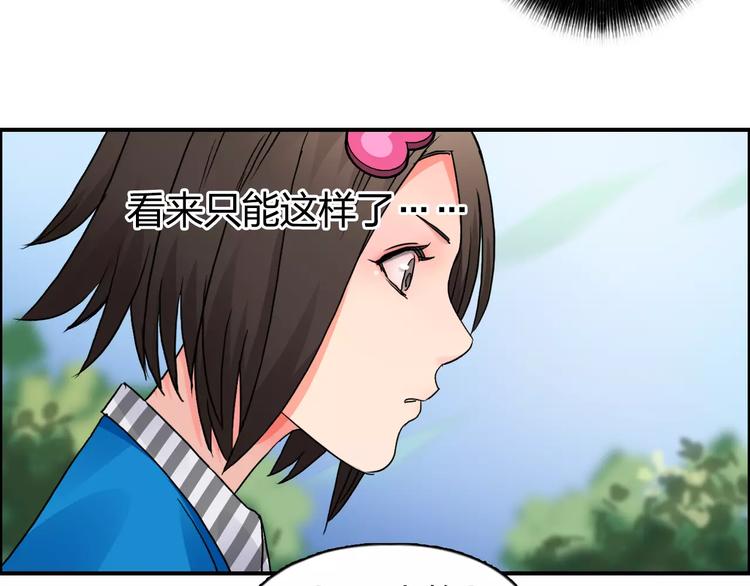 超能立方韩漫全集-第59话 本质无删减无遮挡章节图片 