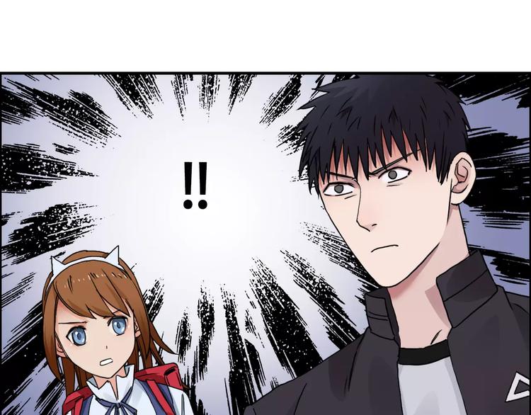 超能立方韩漫全集-第59话 本质无删减无遮挡章节图片 
