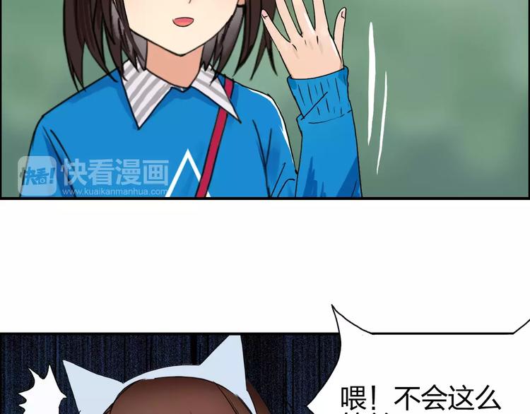 超能立方韩漫全集-第59话 本质无删减无遮挡章节图片 