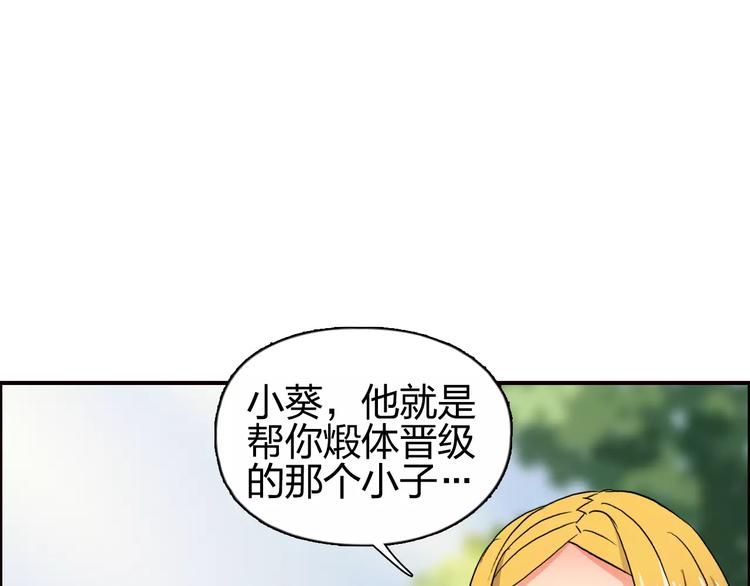 超能立方韩漫全集-第59话 本质无删减无遮挡章节图片 
