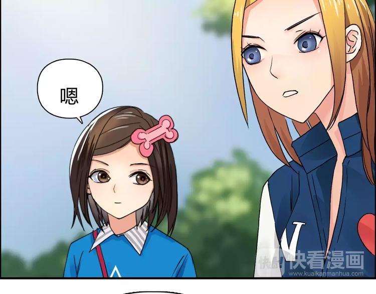 超能立方韩漫全集-第59话 本质无删减无遮挡章节图片 