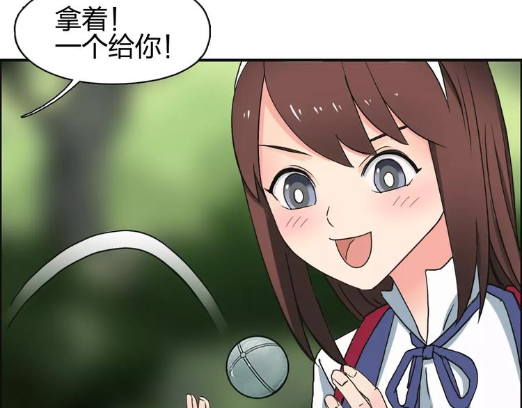 超能立方韩漫全集-第59话 本质无删减无遮挡章节图片 
