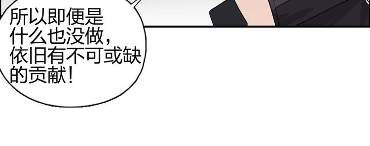 超能立方韩漫全集-第59话 本质无删减无遮挡章节图片 