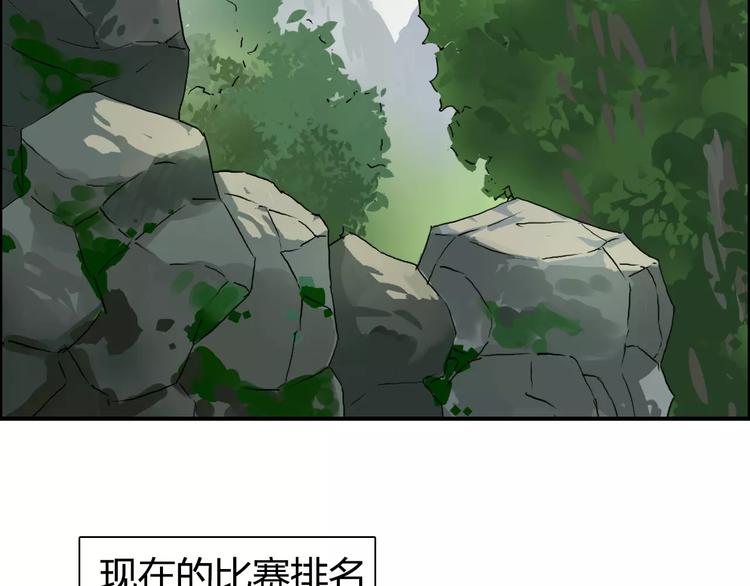 超能立方韩漫全集-第59话 本质无删减无遮挡章节图片 