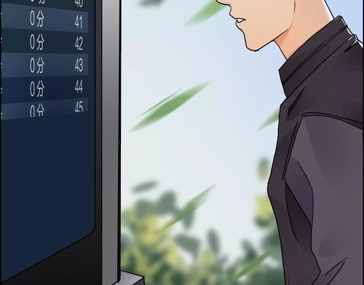 超能立方韩漫全集-第59话 本质无删减无遮挡章节图片 