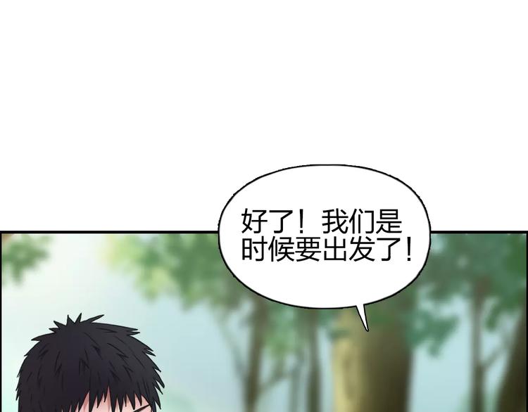 超能立方韩漫全集-第59话 本质无删减无遮挡章节图片 