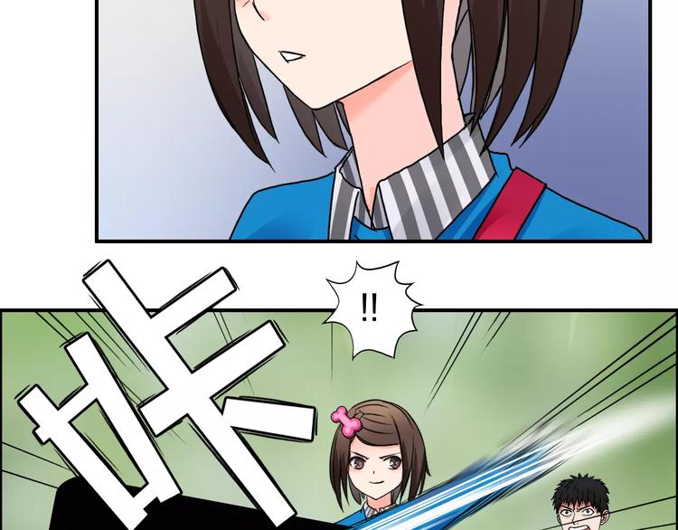 超能立方韩漫全集-第59话 本质无删减无遮挡章节图片 