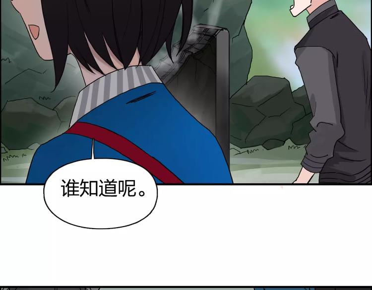 超能立方韩漫全集-第59话 本质无删减无遮挡章节图片 
