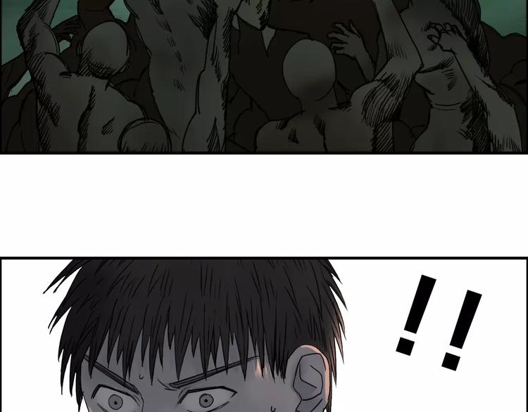 超能立方韩漫全集-第59话 本质无删减无遮挡章节图片 
