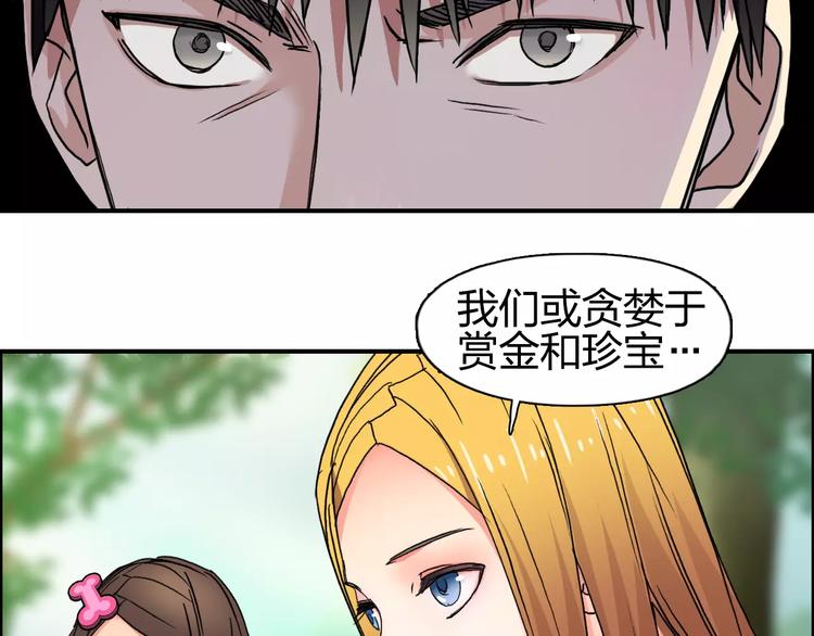 超能立方韩漫全集-第59话 本质无删减无遮挡章节图片 