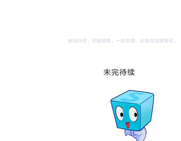 超能立方韩漫全集-第59话 本质无删减无遮挡章节图片 