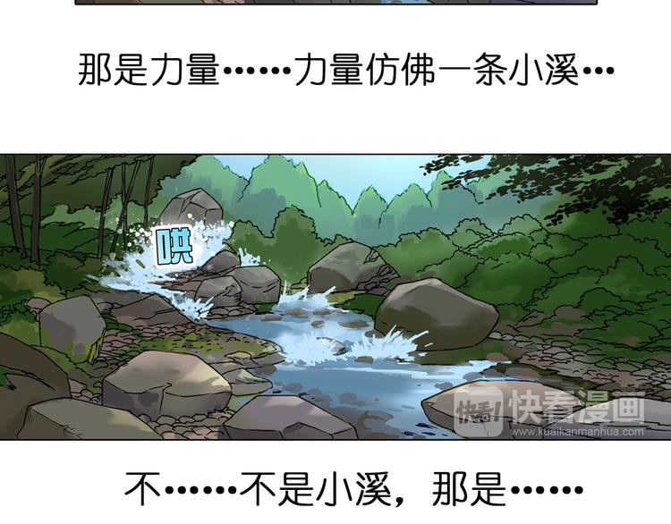 超能立方韩漫全集-第6话 崭新的人生无删减无遮挡章节图片 