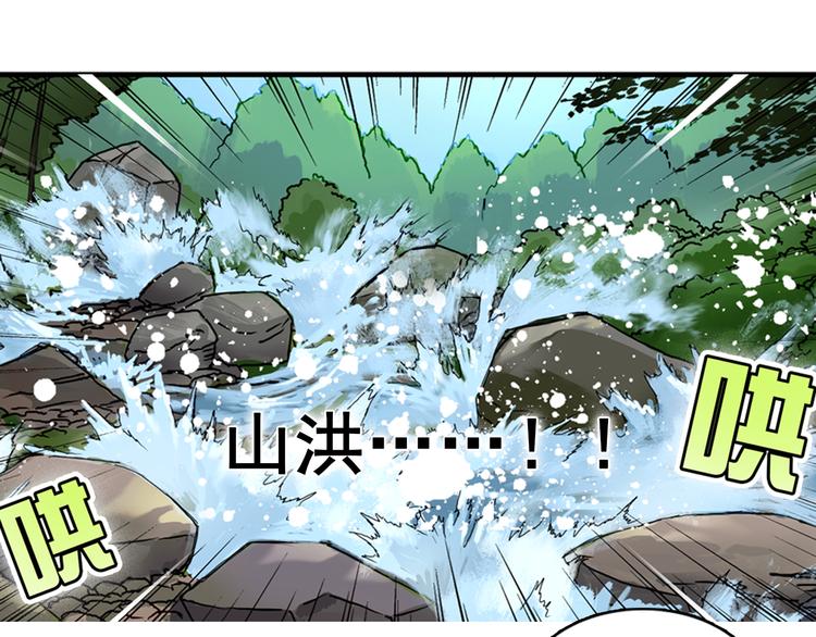 超能立方韩漫全集-第6话 崭新的人生无删减无遮挡章节图片 