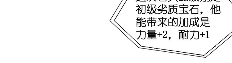 超能立方韩漫全集-第6话 崭新的人生无删减无遮挡章节图片 