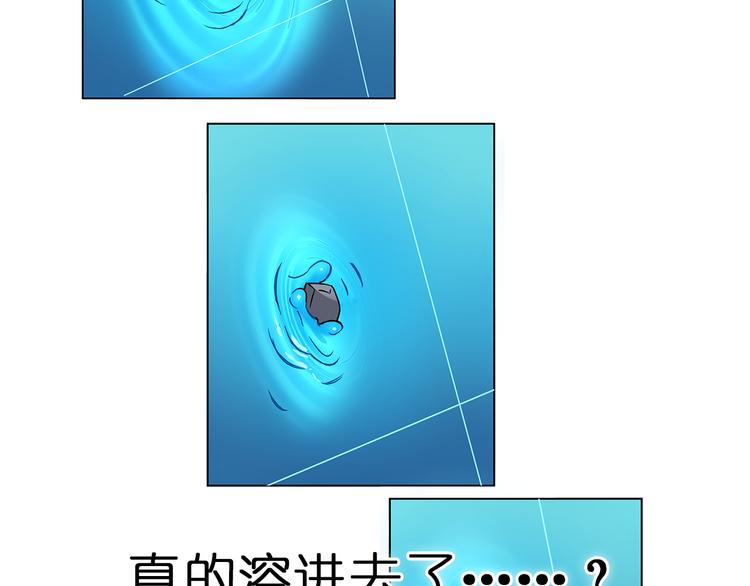 超能立方韩漫全集-第6话 崭新的人生无删减无遮挡章节图片 