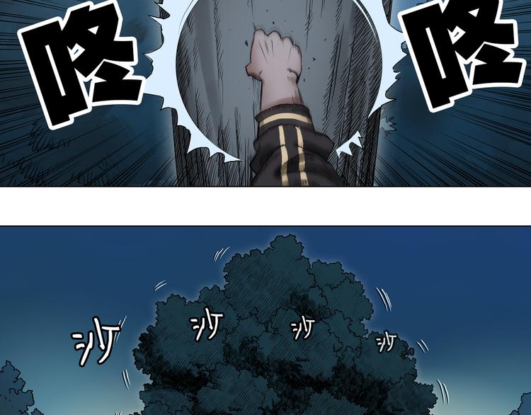 超能立方韩漫全集-第6话 崭新的人生无删减无遮挡章节图片 