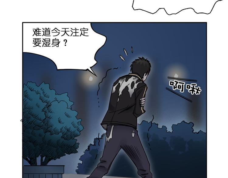 超能立方韩漫全集-第6话 崭新的人生无删减无遮挡章节图片 