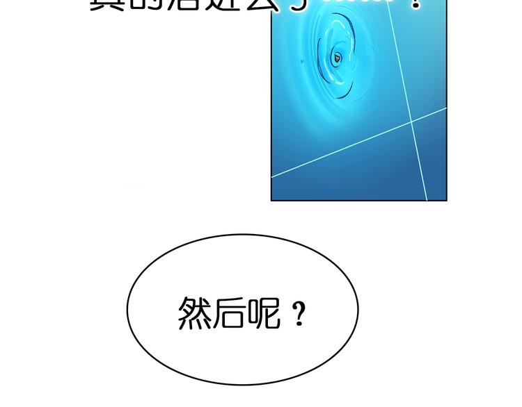 超能立方韩漫全集-第6话 崭新的人生无删减无遮挡章节图片 