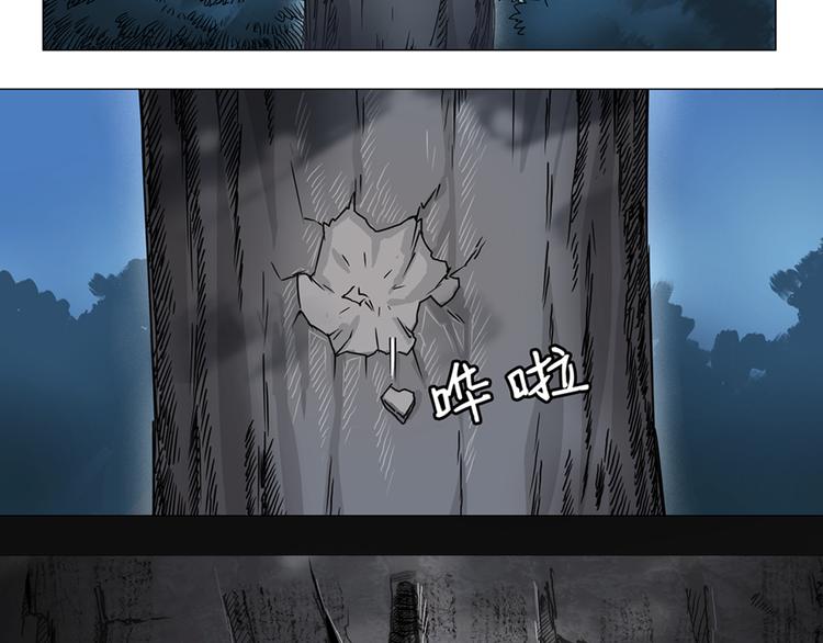 超能立方韩漫全集-第6话 崭新的人生无删减无遮挡章节图片 