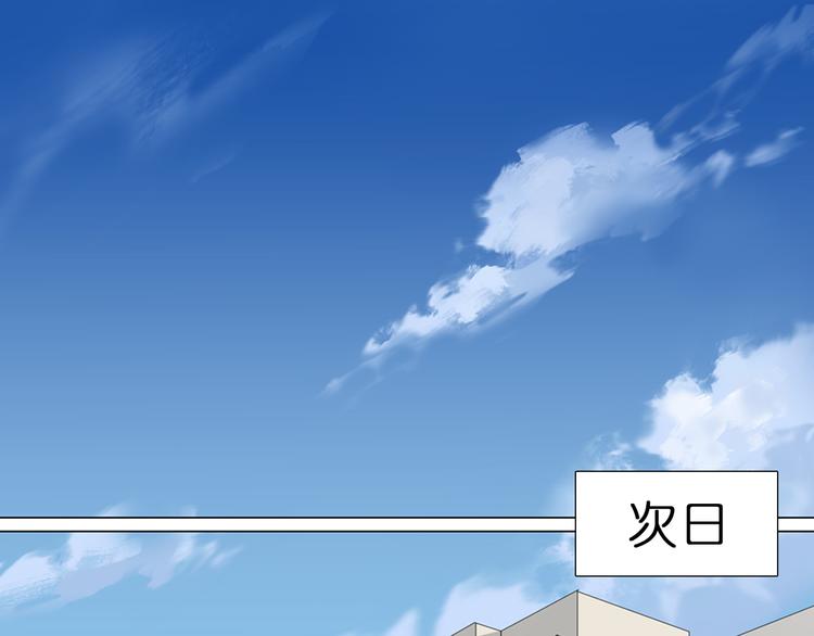超能立方韩漫全集-第6话 崭新的人生无删减无遮挡章节图片 