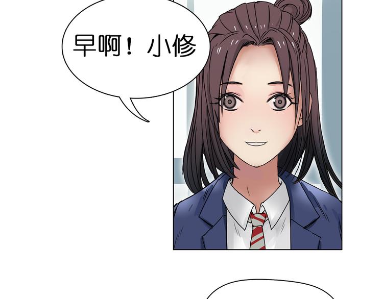 超能立方韩漫全集-第6话 崭新的人生无删减无遮挡章节图片 