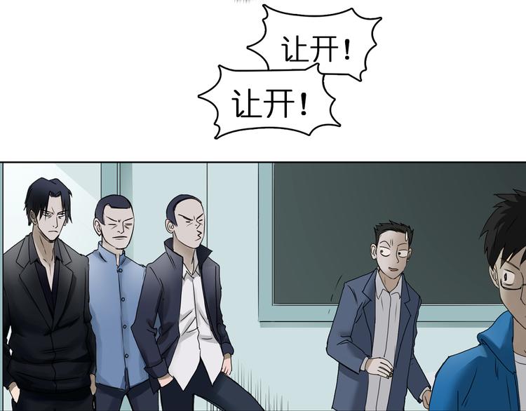 超能立方韩漫全集-第6话 崭新的人生无删减无遮挡章节图片 