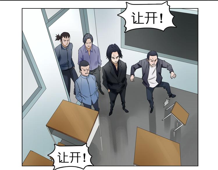 超能立方韩漫全集-第6话 崭新的人生无删减无遮挡章节图片 