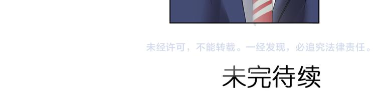超能立方韩漫全集-第6话 崭新的人生无删减无遮挡章节图片 