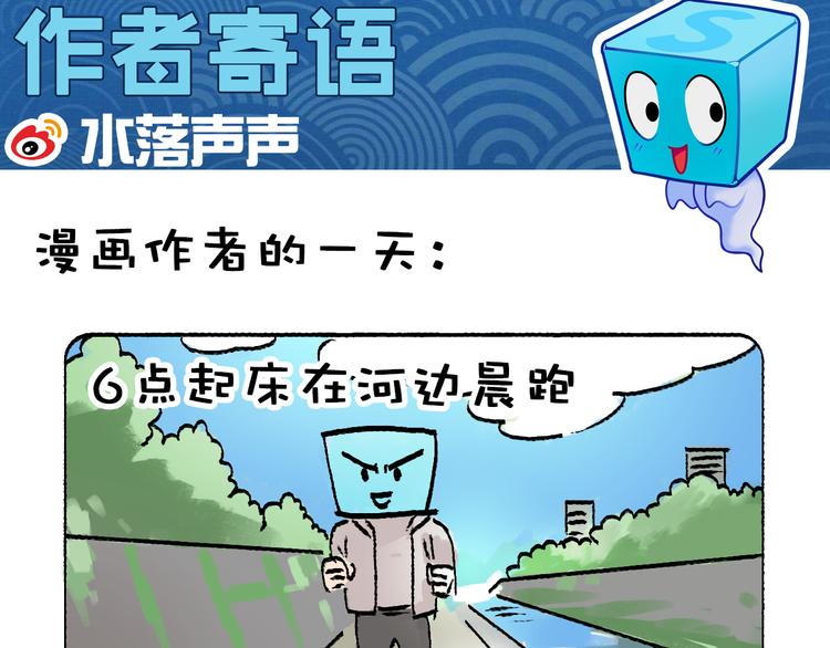超能立方韩漫全集-第6话 崭新的人生无删减无遮挡章节图片 
