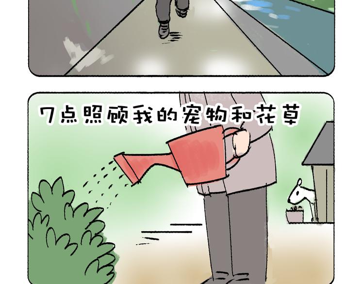 超能立方韩漫全集-第6话 崭新的人生无删减无遮挡章节图片 