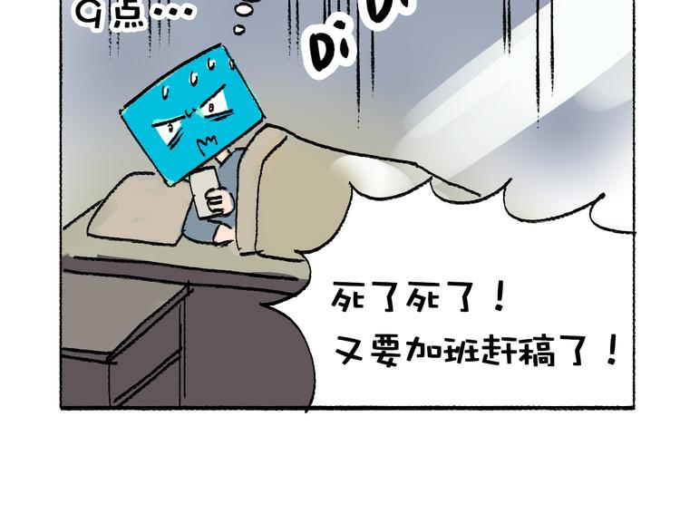 超能立方韩漫全集-第6话 崭新的人生无删减无遮挡章节图片 