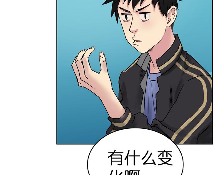 超能立方韩漫全集-第6话 崭新的人生无删减无遮挡章节图片 