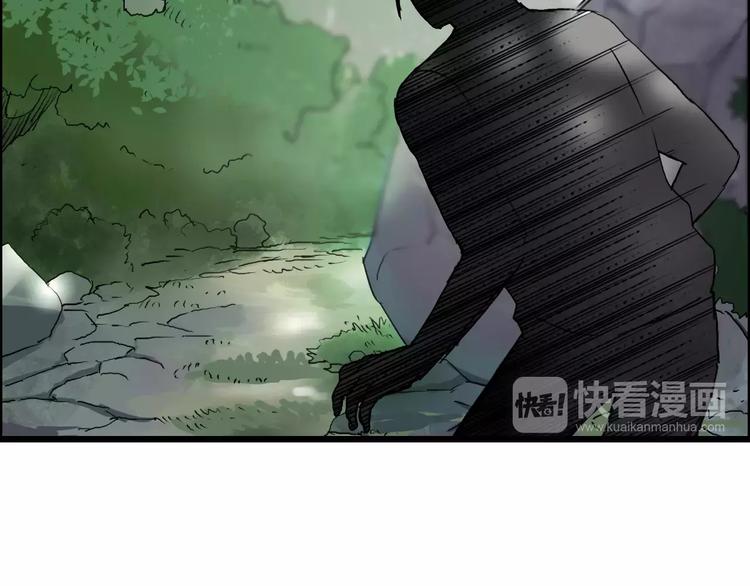 超能立方韩漫全集-第60话 道无删减无遮挡章节图片 