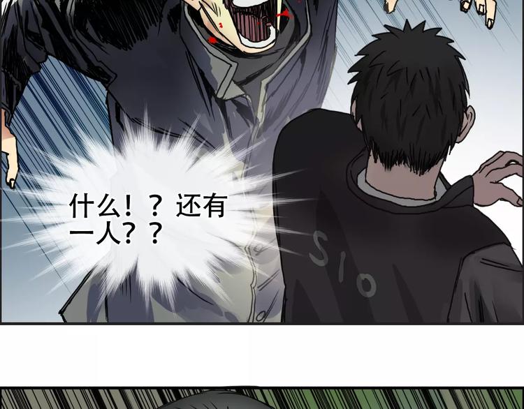 超能立方韩漫全集-第60话 道无删减无遮挡章节图片 