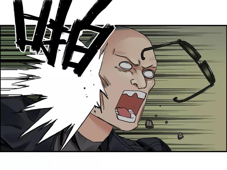 超能立方韩漫全集-第60话 道无删减无遮挡章节图片 